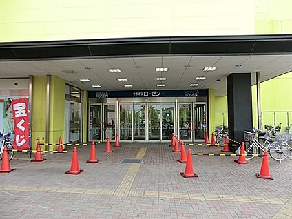 そうてつローゼン磯子店 1502m