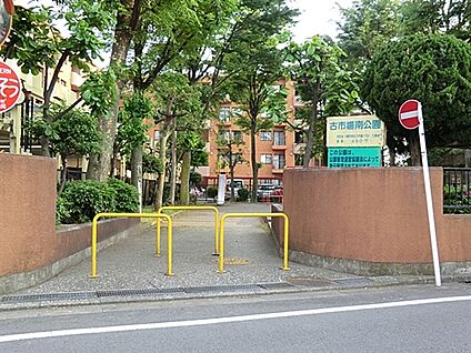 古市場南公園 726m