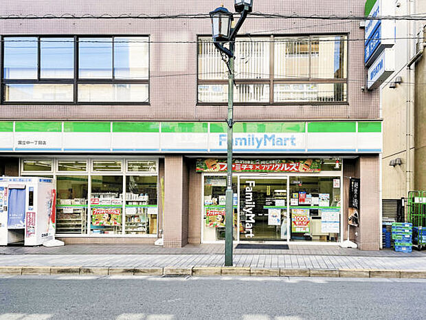 ファミリーマート 国立中一丁目店(約848m)