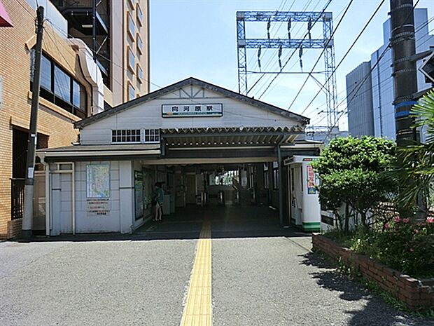 JR「向河原」駅（約1,120m）