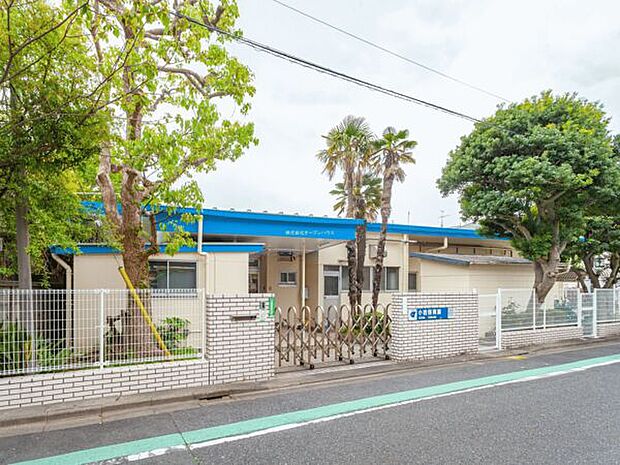 小岩保育園(約254m)