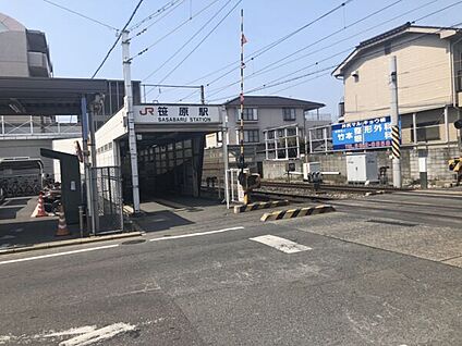 鹿児島線「笹原」駅 1600m