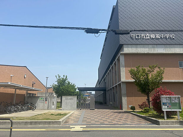 守口市立樟風中学校(約503m)