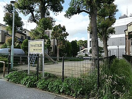 三矢小台５丁目公園 817m