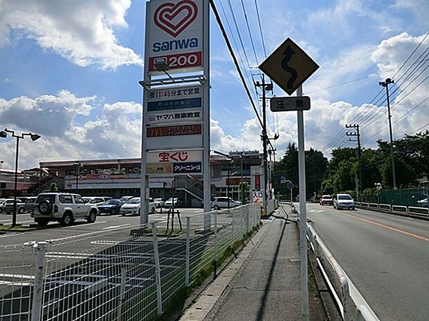 三和西橋本店(約1,808m)