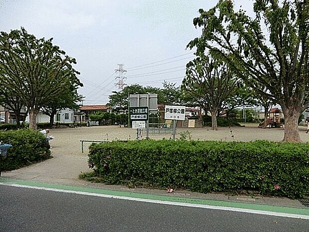 戸塚柳公園(約901m)