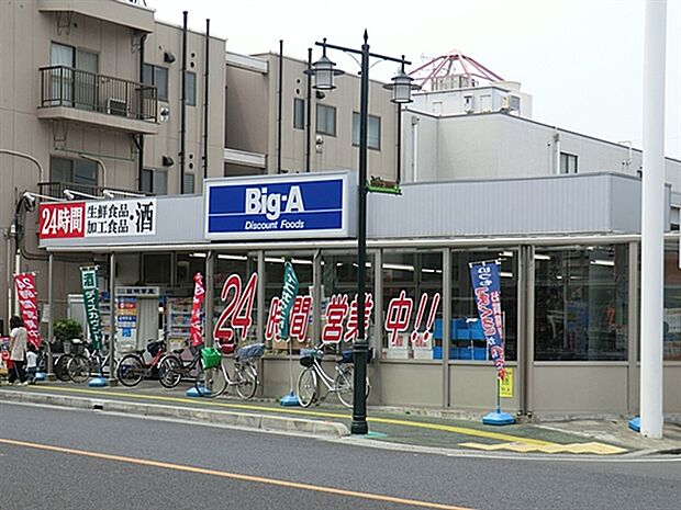 ビッグ・エー 西川口6丁目店（約1,009m）