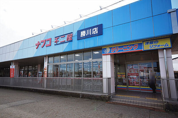 ナフコ不二屋勝川店（約414m）