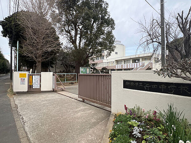 船橋市立行田中学校(約890m)