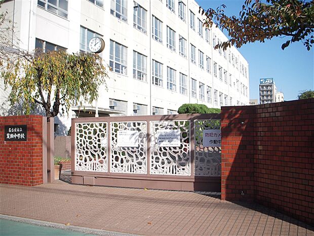 名古屋市立笈瀬中学校(約1,030m)