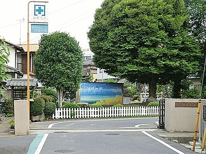 船橋市立古和釜小学校 695m