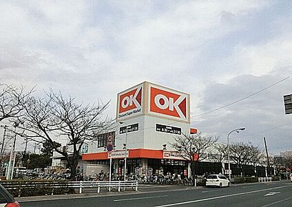 オーケーストア浦安店 645m