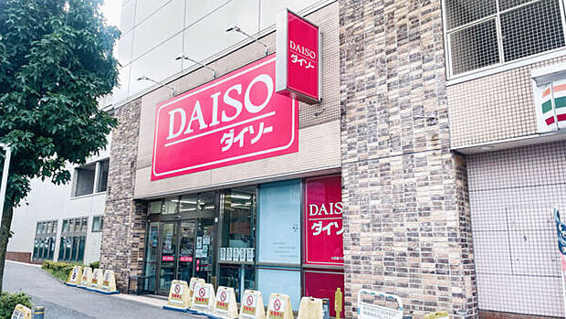 ダイソー 小田急マルシェ狛江店(約678m)