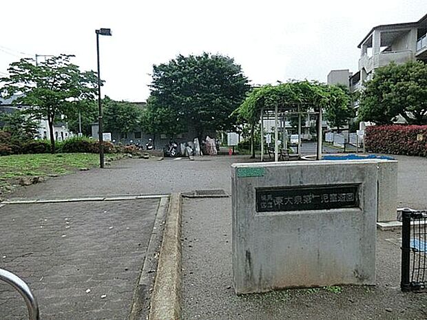 東大泉第二児童遊園(約1,160m)