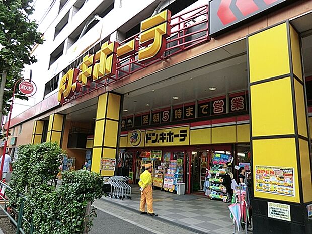 ドン・キホーテ環七方南町店（約471m）
