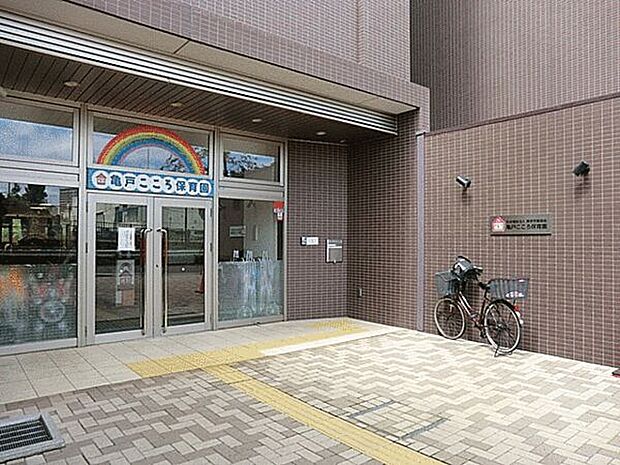 亀戸こころ保育園(約340m)