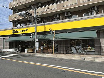 肉のハナマサ ひばりが丘店 986m