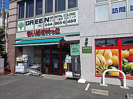 まいばすけっと 下作延３丁目店 501m