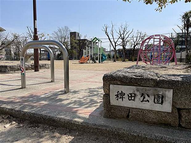 稗田公園(約769m)