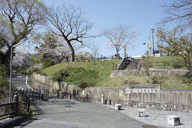太宰府市立太宰府小学校（約1,758m）