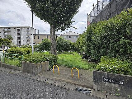 古市場第4公園 1106m