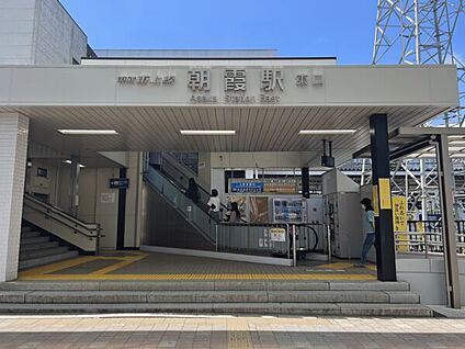 東武鉄道「朝霞」駅 1360m