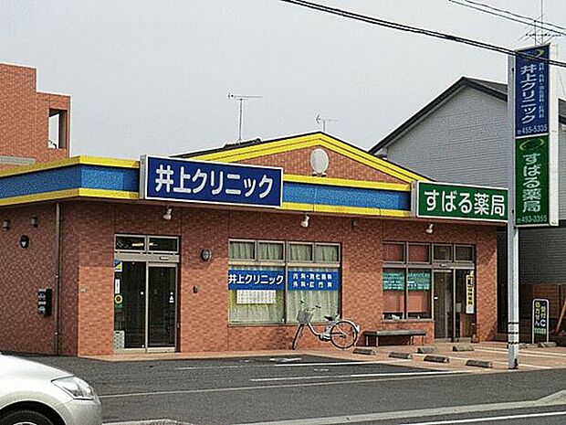 井上クリニック(約1,426m)