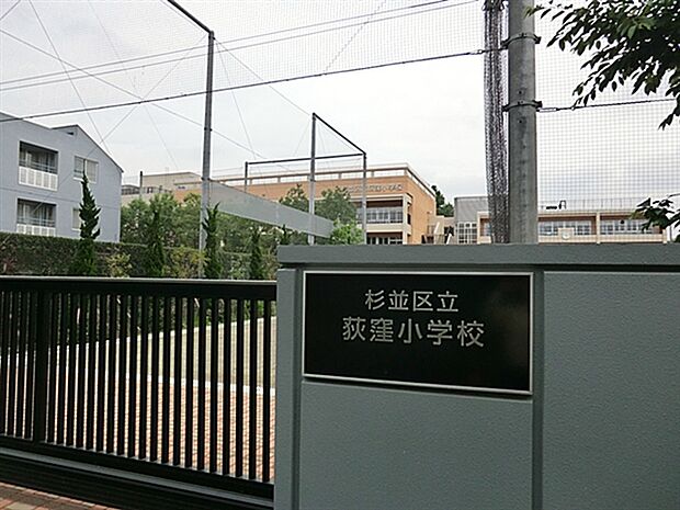 こぶし公園(約1,203m)