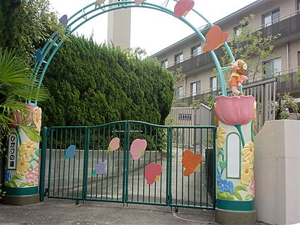 八事聖霊幼稚園 565m