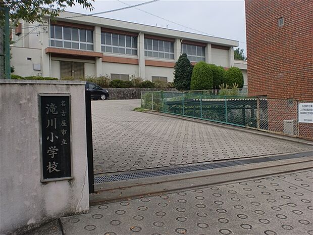 名古屋市立滝川小学校(約382m)
