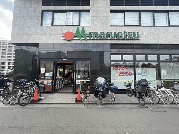 マルエツ 東小金井駅北口店（約960m）