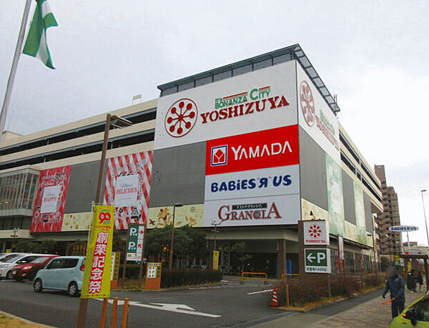 ヨシヅヤ名古屋名西店(約1,213m)