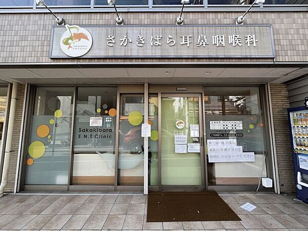さかきばら耳鼻咽喉科（約184m）