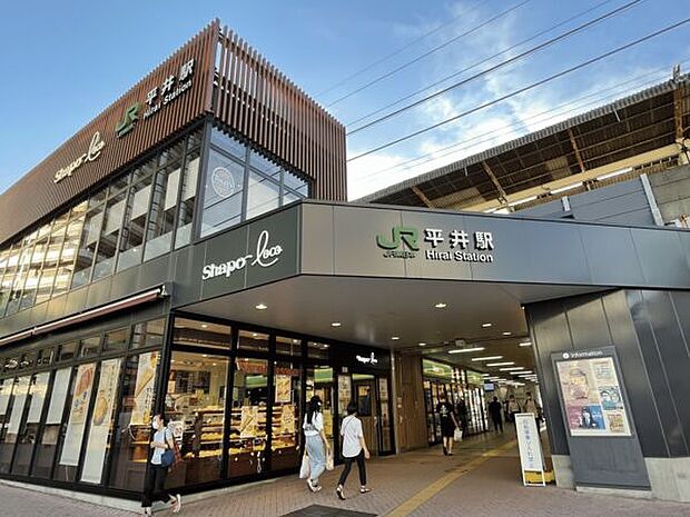 JR「平井」駅（約1,040m）