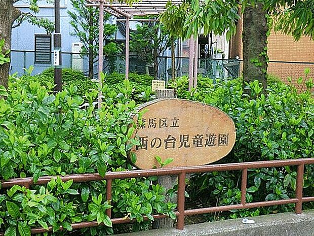 大通り南公園（約1,008m）