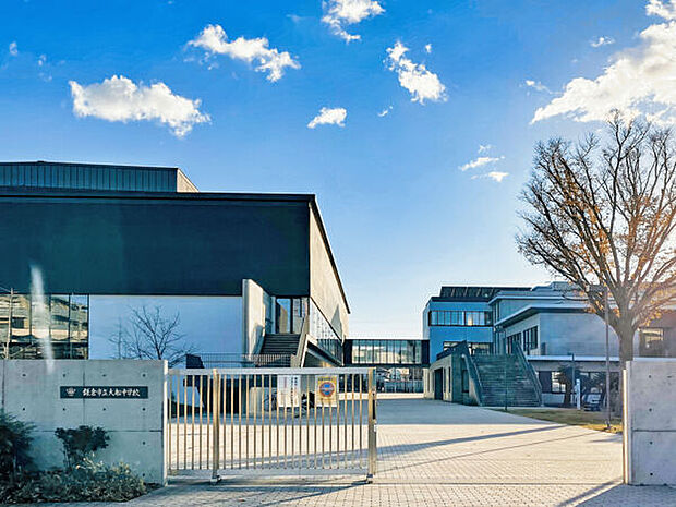 鎌倉市立大船中学校(約1,174m)