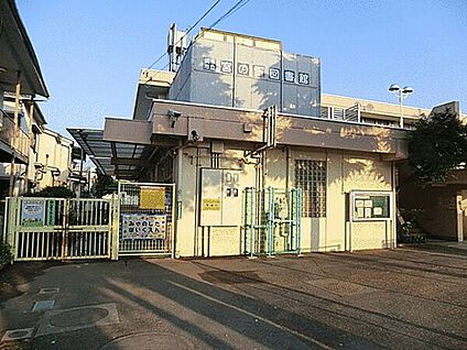 調布市立宮の下保育園 597m