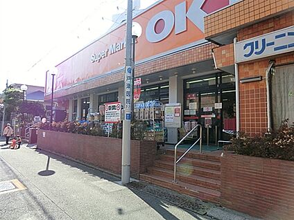 オーケー 鷺宮店 1125m