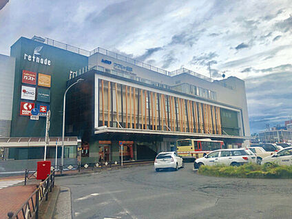 京王電鉄「つつじヶ丘」駅 1280m