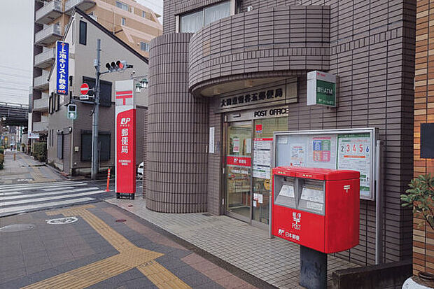 大田東雪谷五郵便局（約323m）
