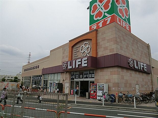 ライフ扇大橋駅前店(約1,250m)