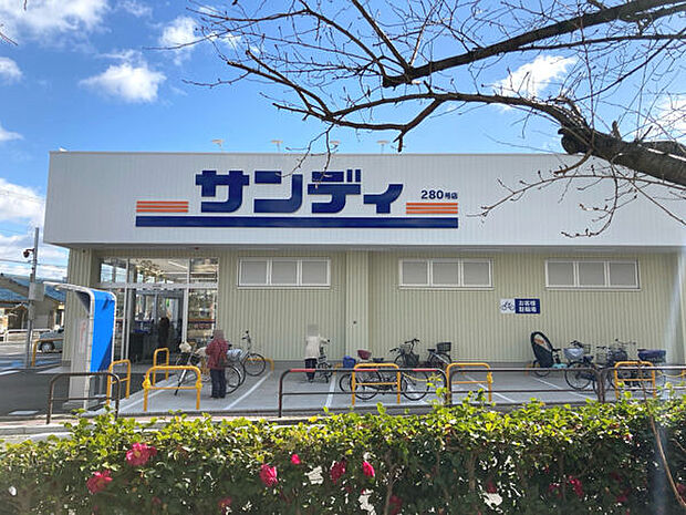サンディ守口大久保店（約658m）