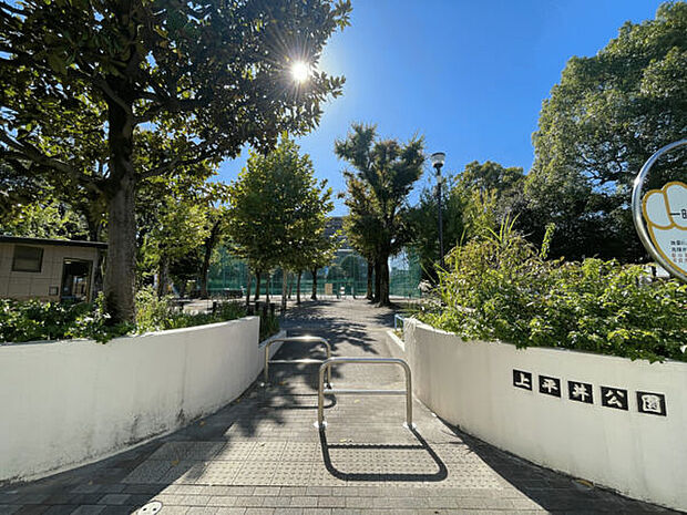 上平井公園（約415m）