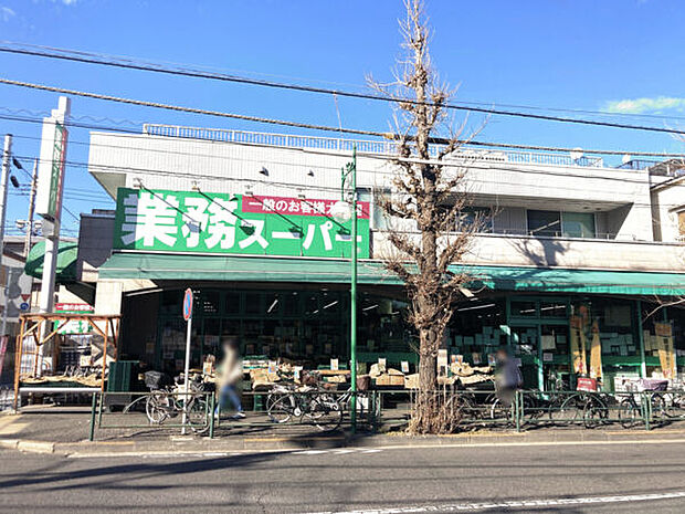 業務スーパー 池上通り店(約383m)