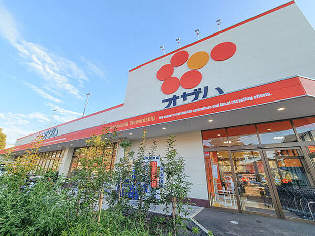 オザム 保谷店(約420m)