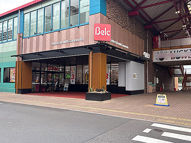 ベルク ハーバーシティ店（約874m）