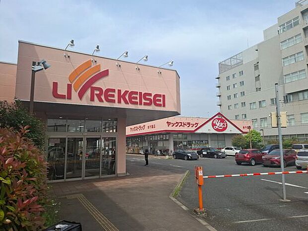 リブレ京成 ミナーレ本千葉店（約1,148m）