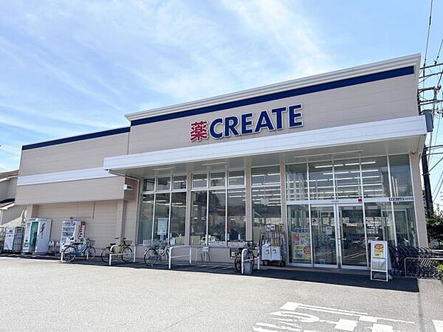 クリエイトＳ・Ｄ 新町田小山店（約998m）
