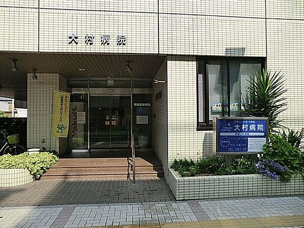 大村病院(約956m)