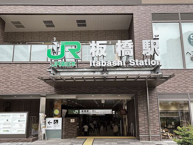JR「板橋」駅（約960m）